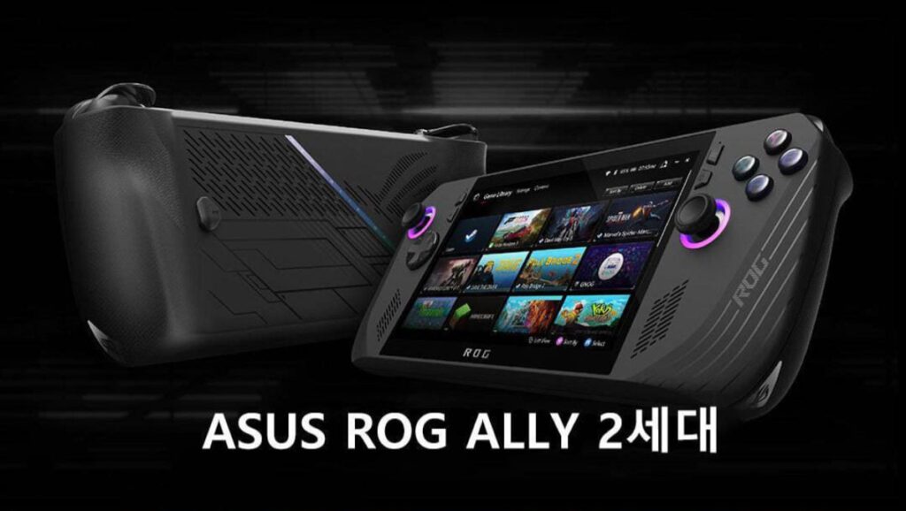 Un revendeur dit tout de l'Asus ROG Ally X avant sa sortie