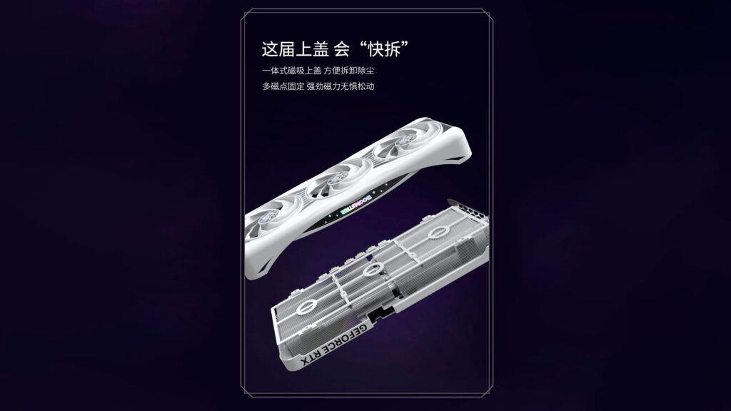 Nvidia RTX 5090D GPU features a magnetic shroud and fans for easy maintenance